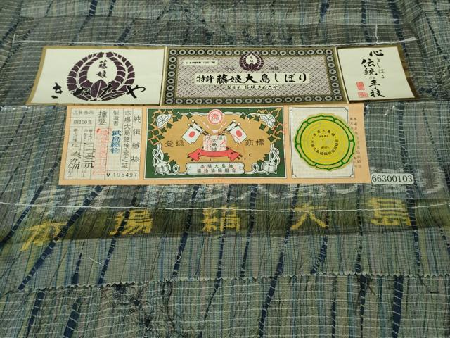 平和屋本店▽極上 名門 藤娘きぬたや・総絞り 竜巻絞り 本場縞大島紬 単衣 武島織物謹製 証紙付き 逸品 DZAA6673kh5