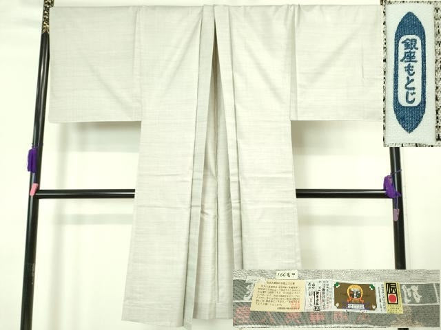 平和屋本店■極上 男性 銀座もとじ 長羽織 単衣 本場大島紬 白大島 160亀甲 総詰め 前田紬工芸織物 証紙・残布付き 逸品 未使用DZAA6694kh5