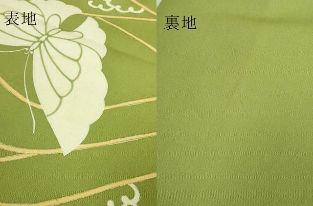 平和屋本店■希少 だらり帯 芸姑 舞妓 立波舞蝶文 金彩 逸品 DZAA6737kh5