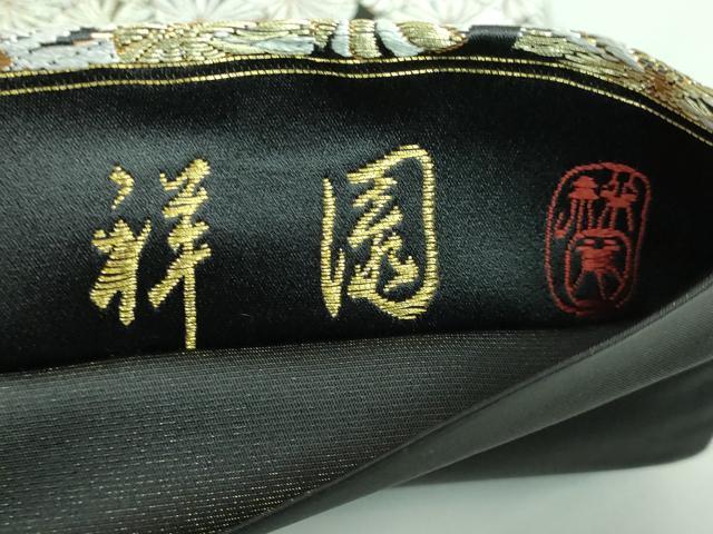 平和屋着物■極上 田中工芸織物 祥園謹製 六通柄袋帯 唐織 菊尽くし 黒地 金糸 逸品 DZAA6758kh5