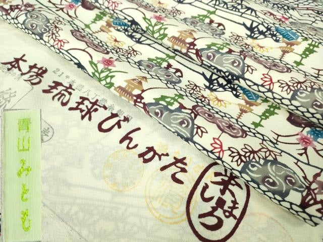 平和屋本店■最高級 城間栄順 本場琉球紅型 青山みとも 小紋 風景花文 反端付き 逸品 DZAA6824kh5