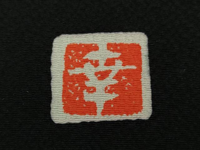 平和屋着物■極上 ファッションデザイナー 花井幸子 訪問着 刺繍 梅菊楓 黒地 金彩 三越扱い 逸品 DZAA6842kh5
