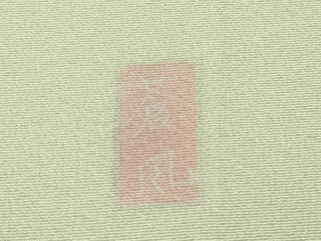 平和屋着物●極上 十日町友禅作家 岡村蒼風 訪問着 枝花文 白緑色地 暈し染め 逸品 DZAA6846kh5