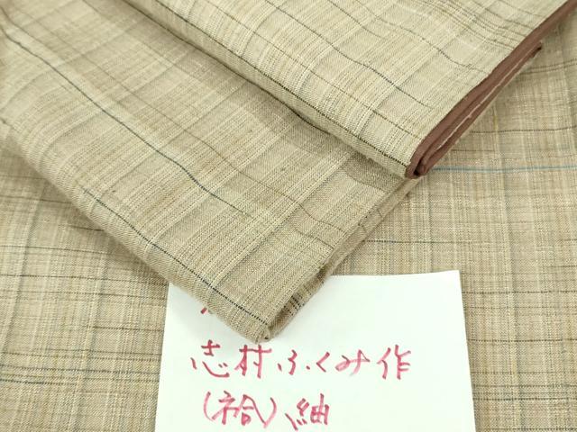平和屋本店●希少 人間国宝 志村ふくみ 紬 格子 練色地 逸品 DZAA6861kh5