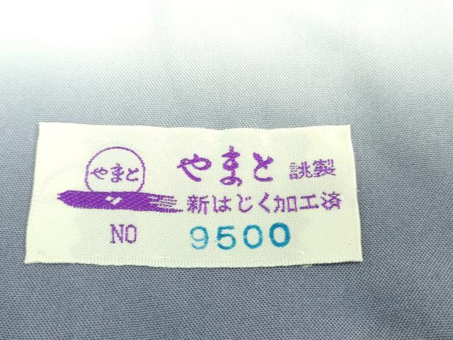 平和屋本店■極上 都喜ヱ門 本場大島紬 白大島 藤白泥 ビクトリア宮殿 藤絹織物謹製 やまと誂製 証紙付き 逸品 DZAA6865kh5