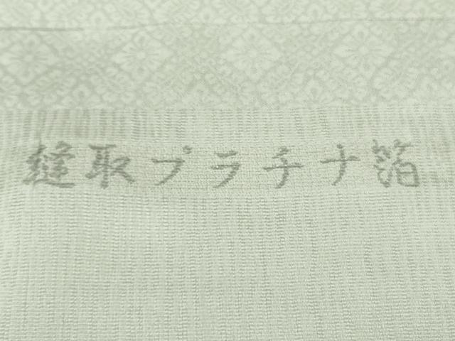 平和屋着物●希少 西陣織 天平初年創始の京の老舗 洛陽織物 訪問着 お召地 縫取プラチナ箔 松葉 銀糸 反端付き 逸品 未使用 DZAA6881kh5