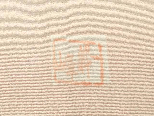 平和屋本店■極上 高級染元 粋峰 林芳夫 京加賀友禅 訪問着 吉祥花文 虹色地 暈し染め 逸品 未使用 DZAA6890kh5