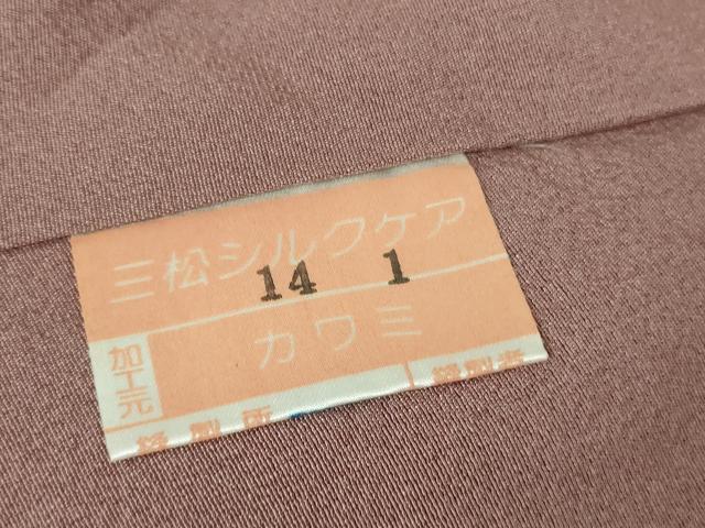 平和屋本店■極上 中国三大刺繍 スワトウ刺繍 汕頭刺繍 訪問着 古代人物壁画文様 金糸 逸品 DZAA6894kh5