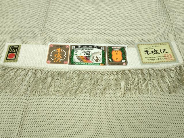 平和屋着物■極上 本塩沢 単衣 蚊絣 星野謹製 証紙付き 逸品 DZAA6897kh5