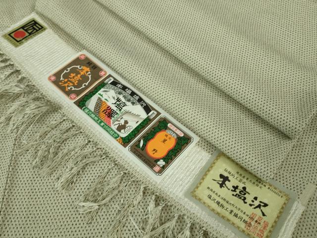 平和屋着物■極上 本塩沢 単衣 蚊絣 星野謹製 証紙付き 逸品 DZAA6897kh5