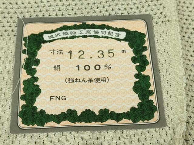 平和屋着物■極上 本塩沢 単衣 蚊絣 星野謹製 証紙付き 逸品 DZAA6897kh5