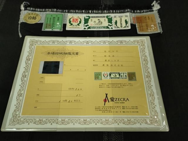 平和屋本店■極上 本場結城紬 重要無形文化財 100亀甲 蝋色地 井上商事謹製 鑑定証・証紙付き 逸品 DZAA6920kh5