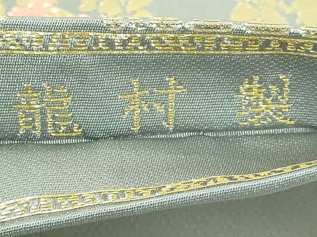 平和屋着物●極上 龍村美術織物 龍村製 九寸開き名古屋帯 瑞花遊園文 金糸 逸品 DZAA6962kh5