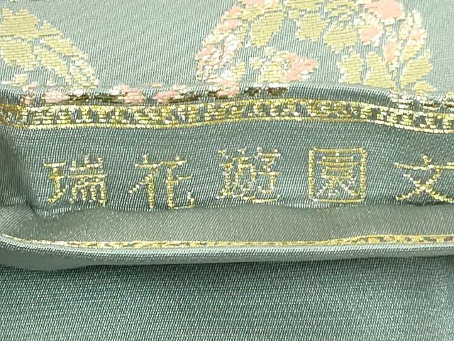 平和屋着物●極上 龍村美術織物 龍村製 九寸開き名古屋帯 瑞花遊園文 金糸 逸品 DZAA6962kh5