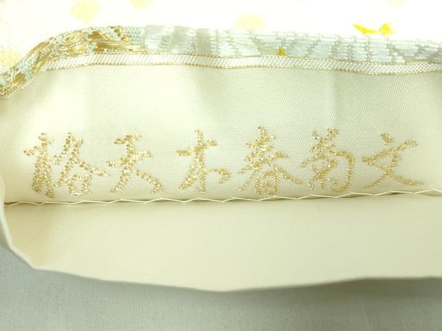 平和屋着物●極上 山口美術織物 皇室 伊勢神宮御用 西陣織 六通柄袋帯 唐織 格天本春菊文 金糸 逸品 DZAA6975kh5