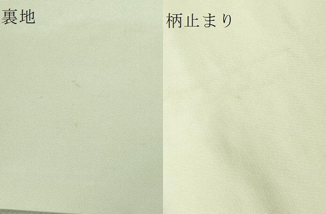 平和屋着物■極上 近代日本画の巨匠 横山大観 じゅらく謹製 太鼓柄袋帯 霊峰富士 金銀糸 逸品 DZAA6995kh5