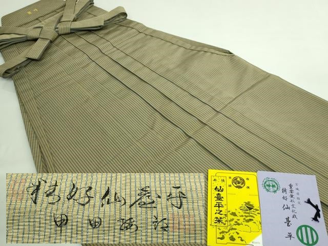 平和屋本店●極上 男性 人間国宝 甲田綏郎 精好仙台平 馬乗り袴 縞 国防色×黒緑色 証紙付き 逸品 DZAA7044kh6
