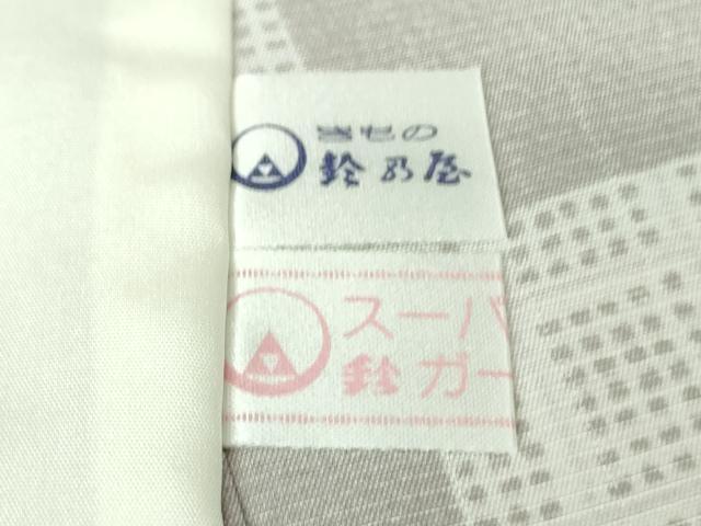 平和屋着物▽極上 小紋 単衣 市松文様 鈴乃屋扱い 逸品 未使用 DZAA7055kh5