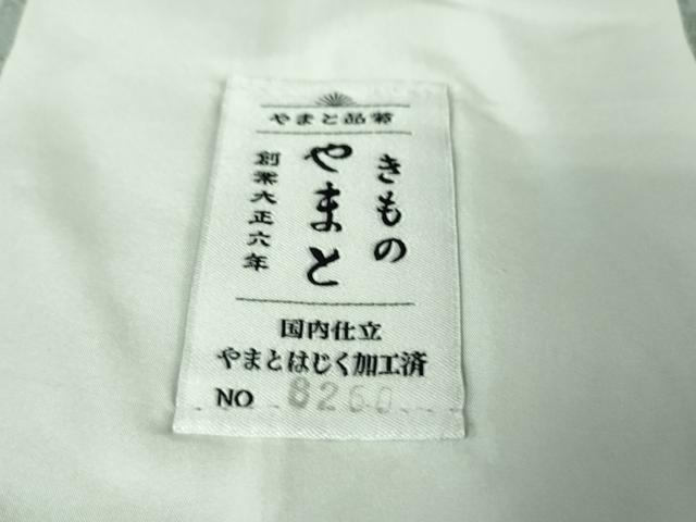平和屋着物*極上 夏物 京都西陣・想屋謹製 色無地 刺繍 霞紋紗 白藍色 銀通し地 やまと誂製 逸品 未使用 DZAA7120kh5