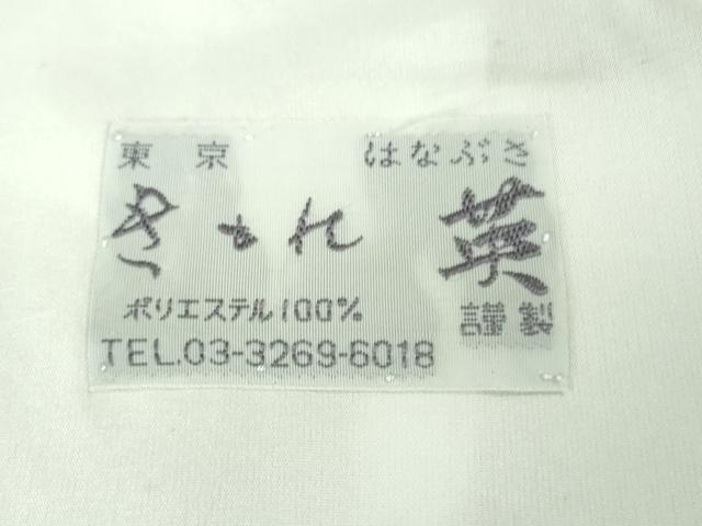 平和屋着物■極上 洗える最高級着物 <英>はなぶさ謹製 色無地 単衣 菊地紋 枯色 逸品 DZAA7148kh5