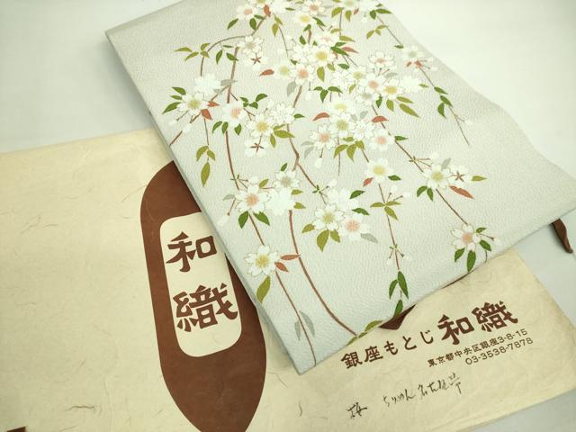 平和屋本店■極上 銀座もとじ 九寸名古屋帯 桜 霞色地 金彩 鬼しぼ縮緬 たとう紙付き 逸品 DZAA7156kh5