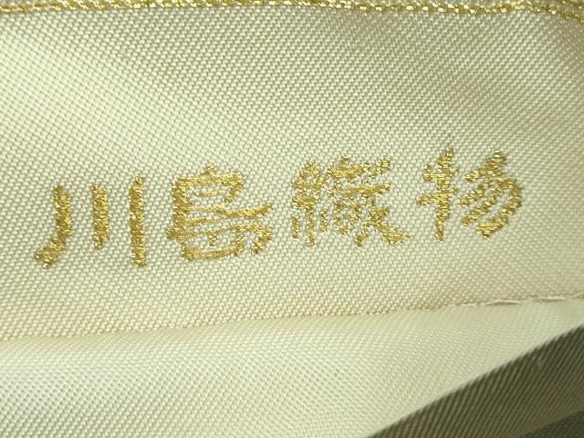 平和屋着物●極上 西陣 川島織物 六通柄 本袋帯 唐織 正倉院花文 金銀糸 逸品 DZAA7189kh5