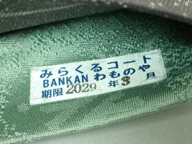 平和屋着物●極上 IKKI流 斉藤一騎 京都の名門ブランド 銀花仙 太鼓柄袋帯 舞花文 銀通し地 逸品 DZAA7190kh5
