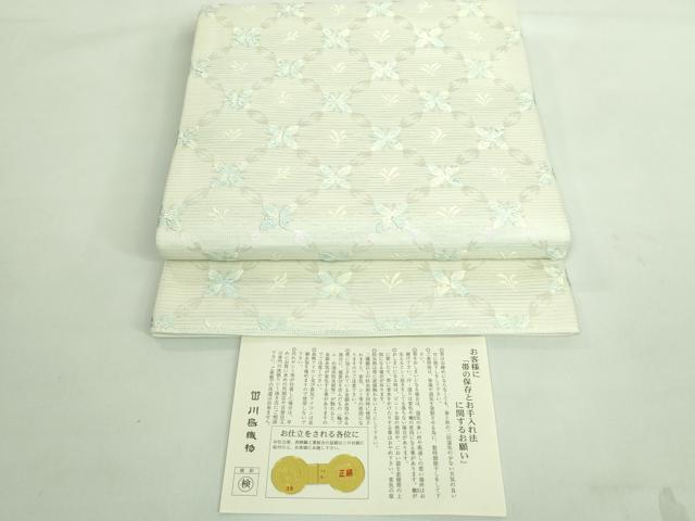 平和屋本店*極上 夏物 西陣 川島織物 九寸開き名古屋帯 唐織 網目花文 銀糸 証紙付き 逸品 DZAA7203kh5