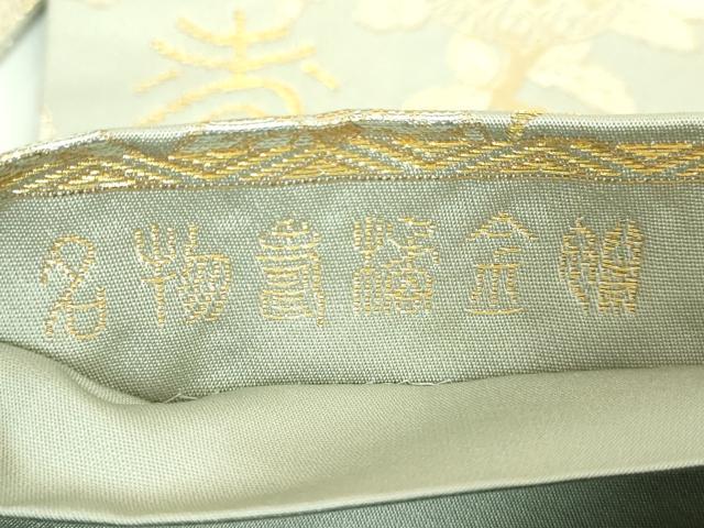 平和屋着物●極上 龍村晋謹製 全通柄袋帯 名物寿橘金襴 金銀糸 逸品 DZAA7223kh5