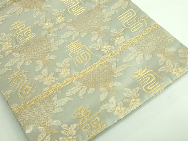 平和屋着物●極上 龍村晋謹製 全通柄袋帯 名物寿橘金襴 金銀糸 逸品 DZAA7223kh5
