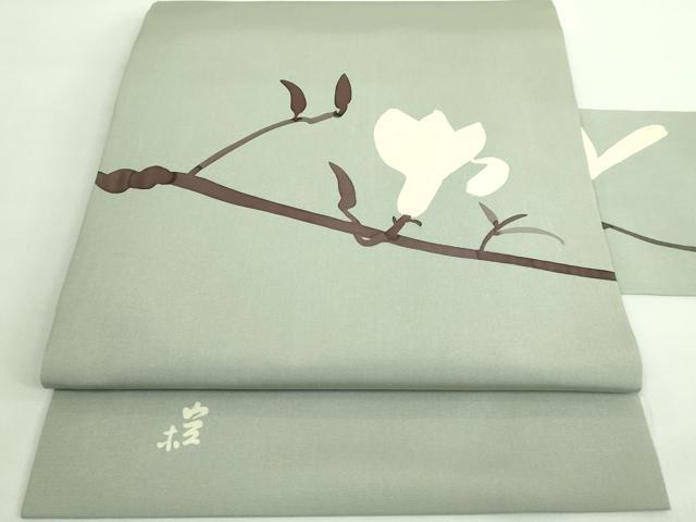 平和屋本店■極上 日展染色作家 高久空木 ろうけつ染 塩瀬 九寸名古屋帯 枝花文 鶸茶色地 逸品 DZAA7237kh5