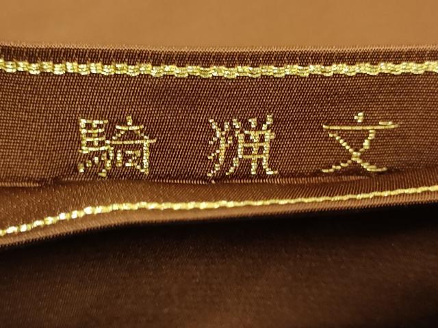 平和屋着物●極上 龍村美術織物 たつむら 九寸名古屋帯 騎猟文 柿茶色地 金銀糸 逸品 DZAA7244kh5