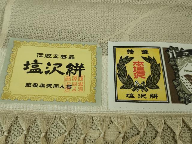 平和屋着物▽極上 本塩沢 単衣 本塩沢絣 110亀甲 唐草文 証紙付き 逸品 DZAA7270kh5