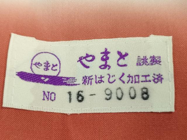 平和屋着物●極上 結城眞綿紬 80亀甲 藤貫謹製 市松花間道 証紙付き 逸品 未使用 DZAA7290kh5