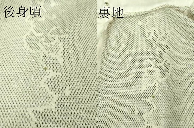 平和屋着物▽極上 本塩沢 単衣 草葉シルエット 逸品 未使用 DZAA7295kh5