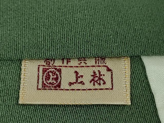 平和屋着物■極上 世界的人形師 辻村寿三郎 ジュサブロー 訪問着 刺繍 舞桜 御召茶色地 暈し染め 金彩 縮緬地 逸品 DZAA7317kh5