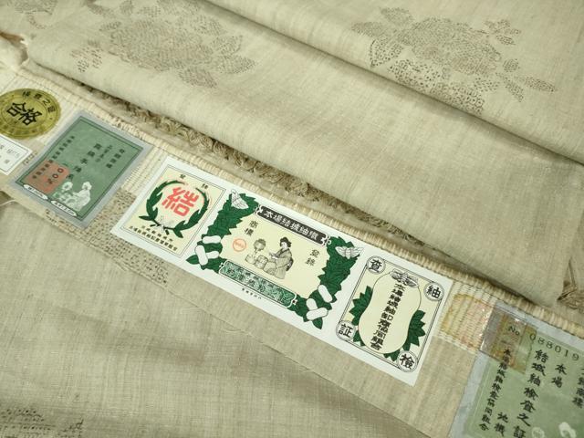 平和屋本店■極上 本場結城紬 重要無形文化財 地機 奥順謹製 100亀甲 飛び亀甲柄 枝椿 枯野色地 証紙付き 逸品 DZAA7361kh5