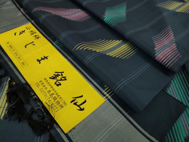 平和屋着物■極上 正絹絣 きじま銘仙 紬 単衣 木島織物謹製 証紙付き 逸品 DZAA7379kh5