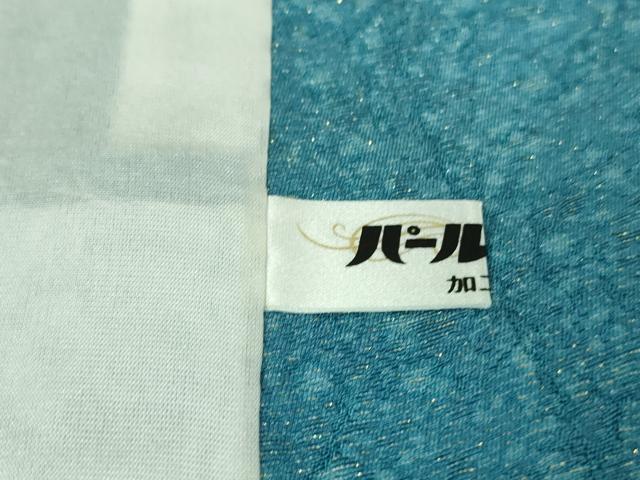 平和屋本店▽極上 訪問着 竹紫苑 単衣 暈し染め 金通し地 逸品 DZAA7381kh5
