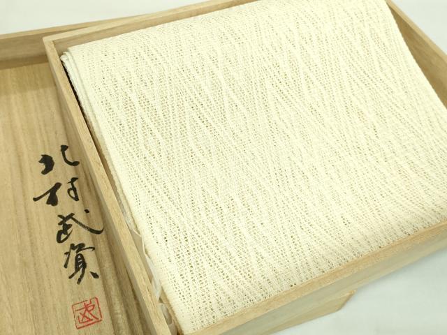平和屋本店■最高級 夏物 人間国宝 北村武資 上代羅 八寸名古屋帯 菱紋 蒸栗色地 共箱付き 逸品 DZAA7458kh5