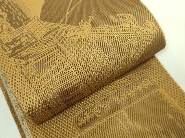 平和屋本店■極上 男性 本場筑前博多織 角帯 織匠遠藤次平 富嶽三十六景 共箱・証紙付き 逸品 DZAA7460kh5