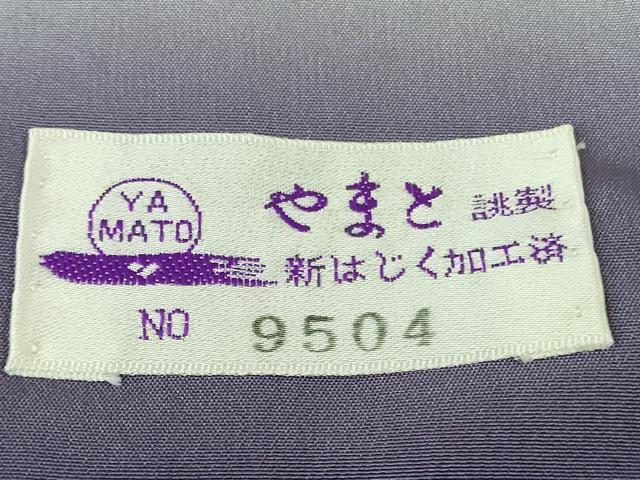 平和屋着物●極上 越後十日町の一流染匠 桐屋・翠山工房 訪問着 辻が花 紺藍色地 暈し染め 金彩 やまと誂製 逸品 DZAA7533kh5