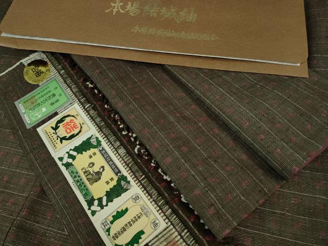 平和屋本店■極上 本場結城紬 重要無形文化財 色紙格子文 証紙付き 逸品 DZAA7568kh5