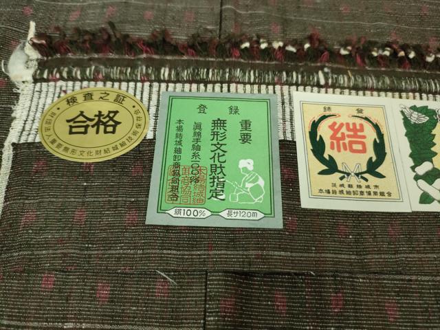 平和屋本店■極上 本場結城紬 重要無形文化財 色紙格子文 証紙付き 逸品 DZAA7568kh5