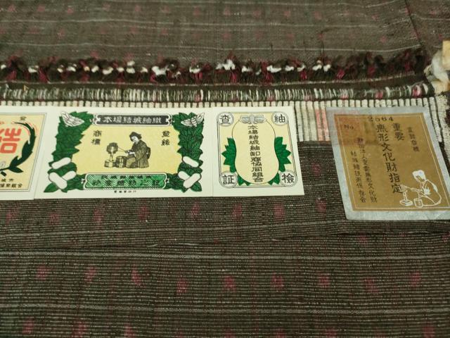 平和屋本店■極上 本場結城紬 重要無形文化財 色紙格子文 証紙付き 逸品 DZAA7568kh5