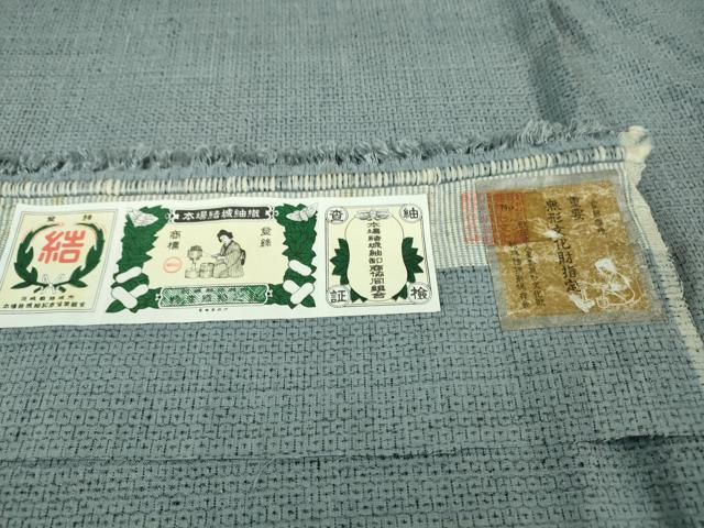 平和屋本店■極上 男性 本場結城紬 重要無形文化財 奥順謹製 80亀甲 総詰め 薄花色地 証紙・鑑定証付き 逸品 未使用 DZAA7569kh5