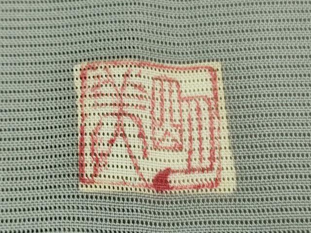 平和屋着物*極上 夏物 訪問着 友禅 作家物 駒刺繍 サギソウ 灰青色地 金彩 逸品 未使用 DZAA7627kh5