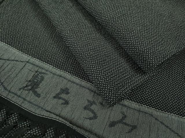 平和屋着物*極上 夏物 お召 夏ちぢみ 蚊絣 黒地 反端付き 逸品 DZAA7629kh5