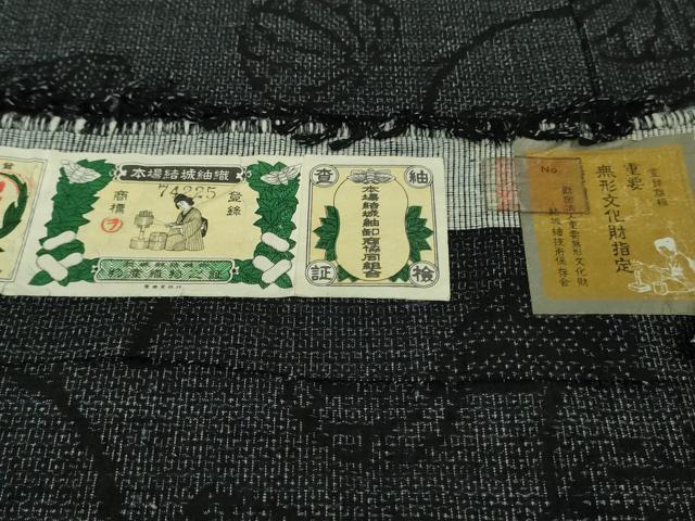 平和屋本店■極上 本場結城紬 重要無形文化財 100亀甲 黒地 藤貫謹製 証紙付き 逸品 DZAA7649kh5