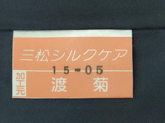 平和屋着物■極上 本場琉球絣 手おり 野原俊雄 証紙付き 逸品 未使用 DZAA7650kh5